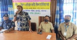 ফুলছড়িতে কোভিড-১৯ প্রতিরোধে মতবিনিময় সভা অনুষ্ঠিত ফুলছড়িতে কোভিড-১৯ প্রতিরোধে মতবিনিময় সভা অনুষ্ঠিত